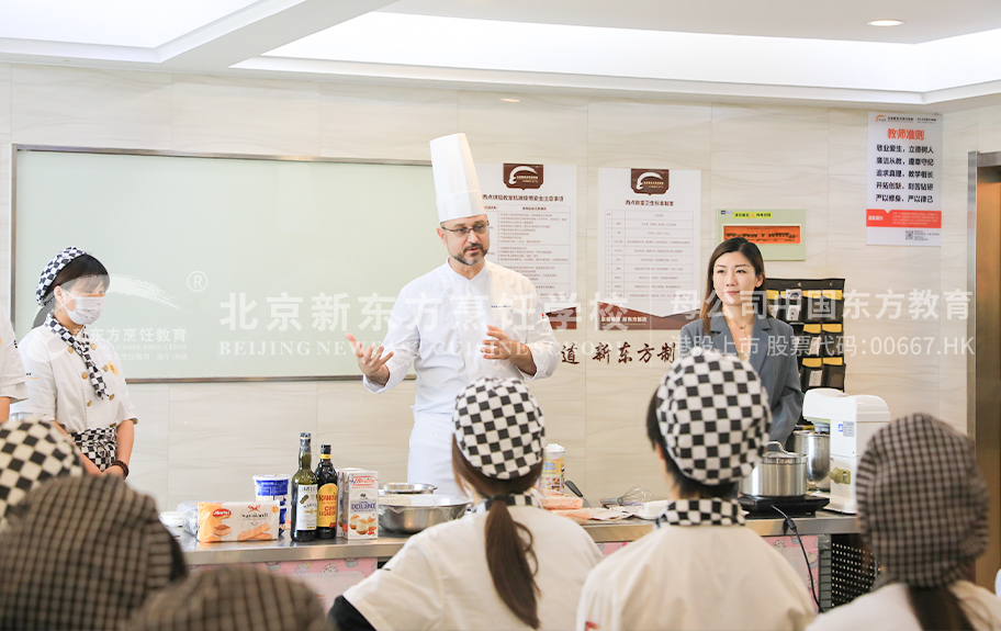 正在播放国产扣穴北京新东方烹饪学校-学生采访